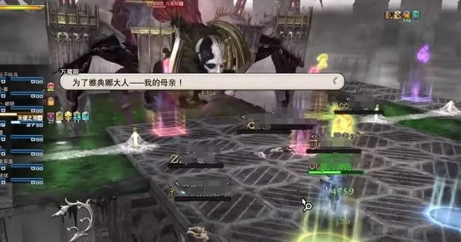 FF14国服7.0零式副本开荒,从入门到首杀全链路解析 FF14国服7.0零式副本开荒,从入门到首杀全链路解析
