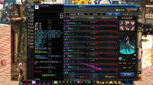 1.80合击版本别瞎选职业!2026年1月实战数据曝光最强组合 1.80合击版本别瞎选职业!2026年1月实战数据曝光最强组合