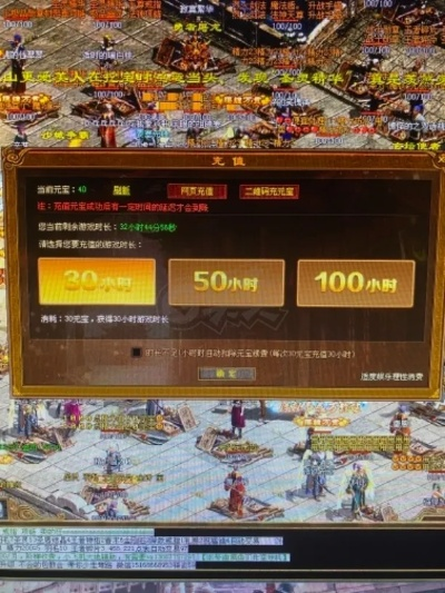 2026传奇世界官网正版验证，3步教你识别真假官网并解决账号封停