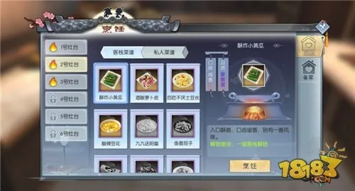 2026武林外传老玩家回归完全指南，3天战力破百万的隐藏门道