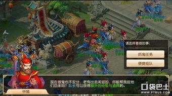 万妖之城新手开局必看,2026最新阵容搭配与资源掠夺全攻略 万妖之城新手开局必看,2026最新阵容搭配与资源掠夺全攻略