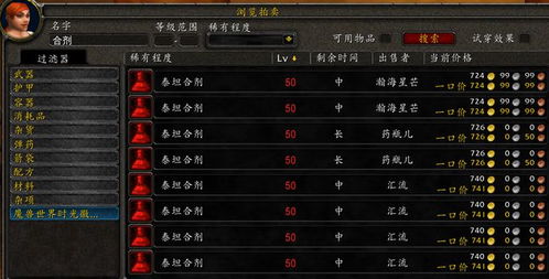 PS5售价翻倍超PS4，玩家直呼疯狂