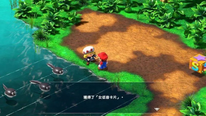 动作RPG的伪装，为什么它不只是马里奥版宝可梦？