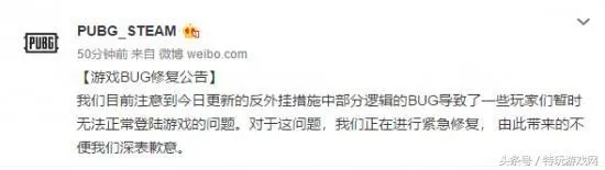 小草外挂防封神话破灭?2026年反作弊升级下的账号保全实战指南 小草外挂防封神话破灭?2026年反作弊升级下的账号保全实战指南