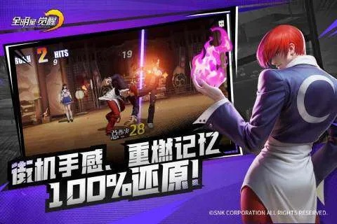 2026格斗游戏核心机制深度解码,从入门到高玩的立回与帧数据实战指南 2026格斗游戏核心机制深度解码,从入门到高玩的立回与帧数据实战指南