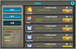 螳螂高原稀有全图鉴，2026最新刷新机制与高效路线实测