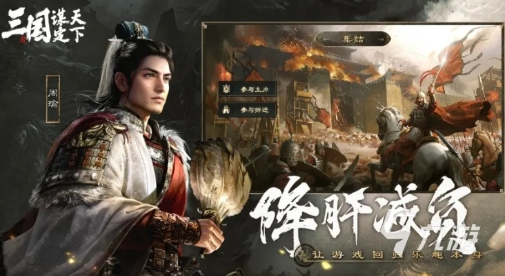 扑杀三国新手死局破解，2026年3月最新零氪登顶实战手册