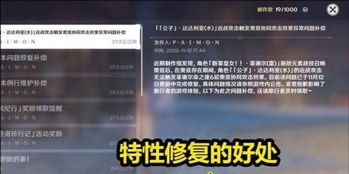 原神原石怎么快速获得？2026年全渠道提取类型与平民玩家最优解