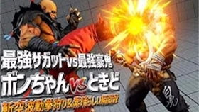 豪鬼瞬狱杀为何总miss?街头霸王暗杀拳机制深扒与反制指南 豪鬼瞬狱杀为何总miss?街头霸王暗杀拳机制深扒与反制指南