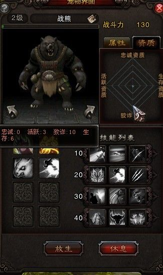 斗战神战熊技能2026终极配置，从入门到精通的全场景实战指南