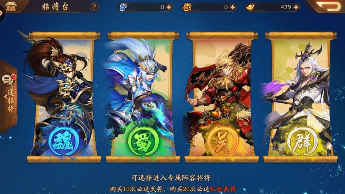 2026苍天OL新版本武将羁绊全解析，这套阵容让魏国胜率暴涨