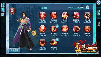 2026新版丐帮团完全指南，3大核心配置+高伤输出手法全解析