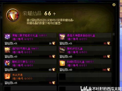 火源之界还值得刷吗？2026最新单刷效率翻倍+绝版幻化全攻略