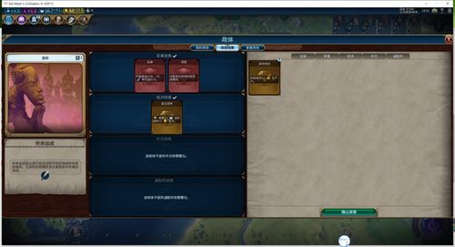 文明4还值得玩吗？2026年深度解析4X策略巅峰的隐藏胜利机制与MOD生态