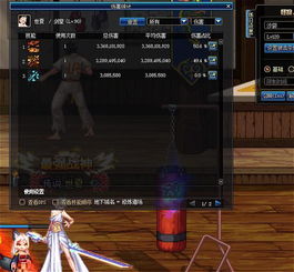 DNF剑宗太刀流真香警告！3月版本T0搭配全解析