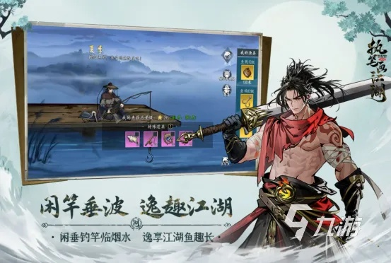 江湖之路职业选择绝密指南，2026年3月最新数据揭秘T0门派