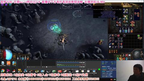 流放之路贵族3.26版本答案，零绑定装备T16农场Build全解析