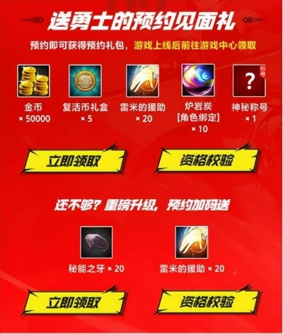 血之洗礼机制全解，2026赛季速通攻略与隐藏奖励挖掘