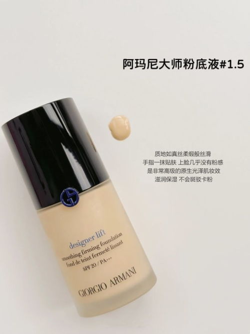 粉底液将军引热议，媒体，不喜请换台