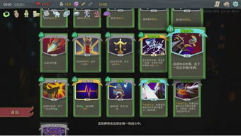 杀戮尖塔2回调引热议,玩家创作与海外反馈 杀戮尖塔2回调引热议,玩家创作与海外反馈