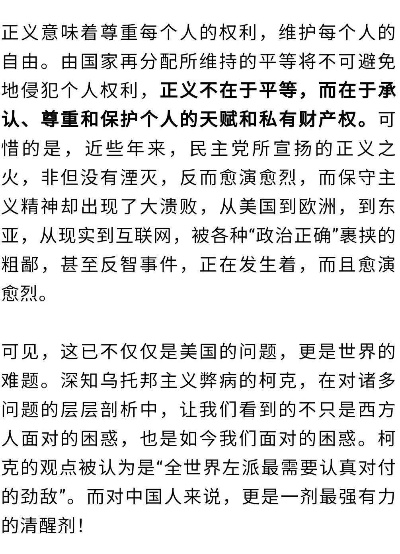 1348，圣誓外媒锐评，徒有美丽皮囊的政治正确之作