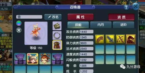 梦幻西游礼包2026最新避坑指南，3类隐藏福利90%玩家不知道