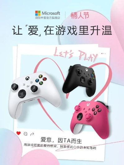Xbox新游曝光，恋爱玩法与成人要素引关注