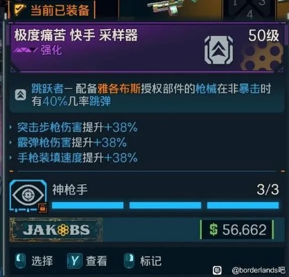 无主之地2魔女武器终极指南，2026最新元素流控场双修配装全解析