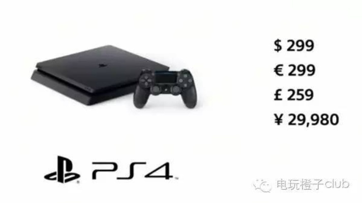 破解版PS4Pro仅1800元带四手柄，真福利还是大坑？