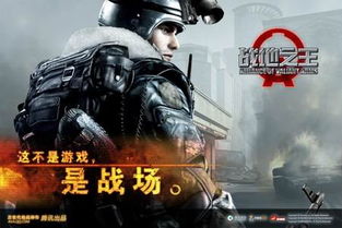 战地之王AVA新手总被虐？2026年职业级枪法与兵种搭配全解