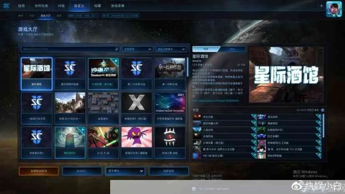 星际争霸1.14下载终极指南，2026年Win11完美运行+对战平台双版本实战