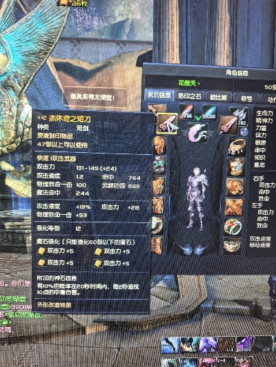 永恒之塔2026职业选择终极指南，新手必看的天魔种族强度排行与隐藏机制