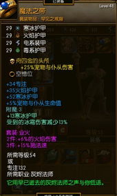 火炬之光2弓箭手Build完全指南,从开荒到毕业的无缝转型策略 火炬之光2弓箭手Build完全指南,从开荒到毕业的无缝转型策略