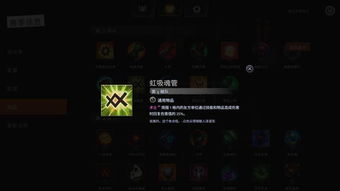 2026年剧毒术士出装密码,3套体系破解全分段胜率飙升真相 2026年剧毒术士出装密码,3套体系破解全分段胜率飙升真相