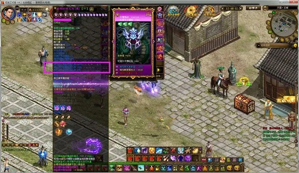 征途私服外挂黑幕揭秘，为什么90%玩家都在找却不敢用？