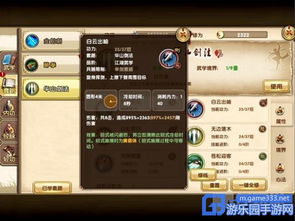 2026九阴真经无门派隐藏机制全解析，反套路养成实战手册