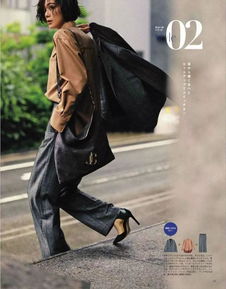 苍井空男人装类型全解析，从杂志造型到日常穿搭的7个关键