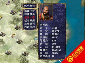 颠覆传统认知，三国群英传1隐藏机制深度解剖与2026实战应用报告