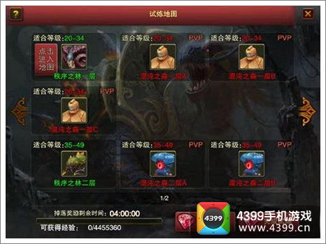 2026年幻想神域源神进化全路线，从材料爆仓到战力碾压的隐藏机制