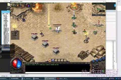 合击外挂怎么选才不被封?2026最新稳定版核心技术拆解 合击外挂怎么选才不被封?2026最新稳定版核心技术拆解