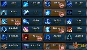 决战华山阵容搭配绝密攻略，2026最新通关技巧与奖励机制全解析