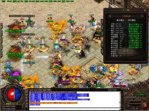 jjj传奇2026最新版本怎么选？内部玩家揭秘3大黄金职业与隐藏地图