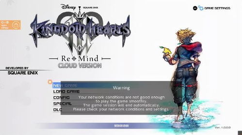 《王国之心》纪念日遭遇冷处理 玩家担心系列前景