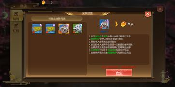 蜀门2026新手避坑指南，7天满级+金装速成内幕