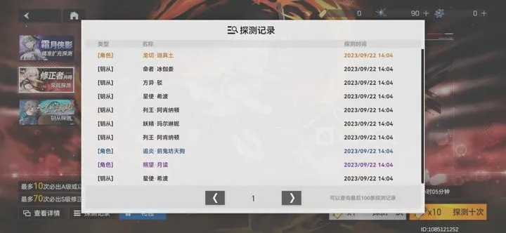 2026美际幻海奇谭翻车真相，从机制拆解到15分钟速刷的实战密码