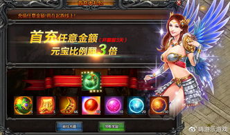 武易传奇登陆器闪退黑屏？2026年最新微端配置全攻略