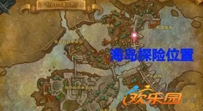 海军上将泰勒的保险箱在哪？2026最新德拉诺要塞隐藏宝箱全攻略