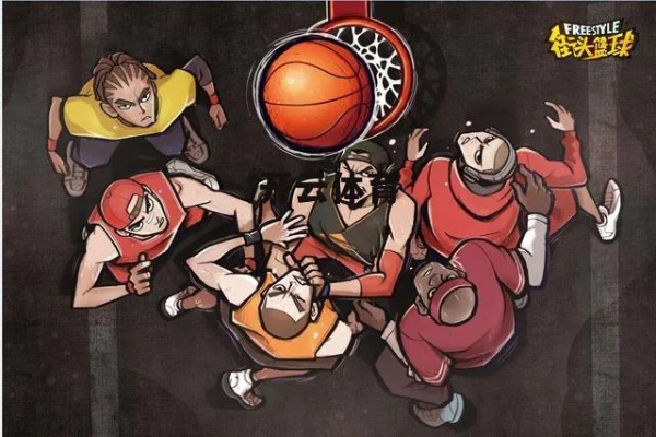 街头篮球官方下载总失效？2026年最新全平台正版通道与避坑实战指南