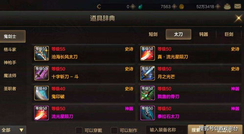 枪神纪激活码2026年3月最新获取攻略，实测有效兑换渠道与防骗指南