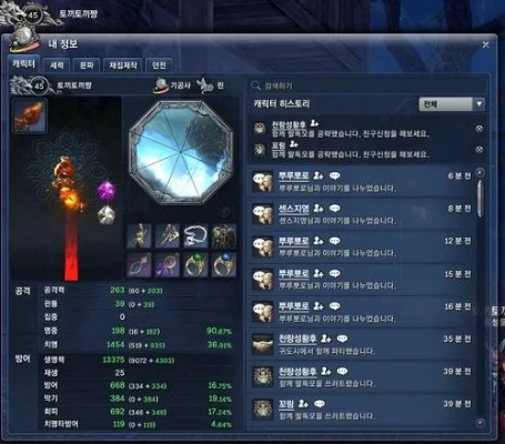 剑灵手镯选择困难症？2026全类型实测数据+职业匹配攻略